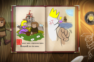 Детская иллюстрация