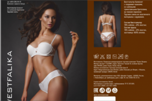 разработка упаковки