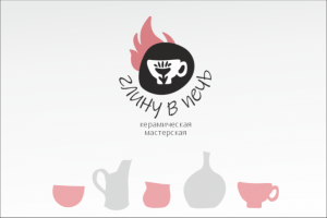 логотип для мастерской авторской керамики
