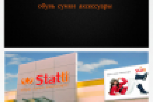 Работа 2757901