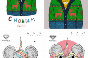 Работа 4139998