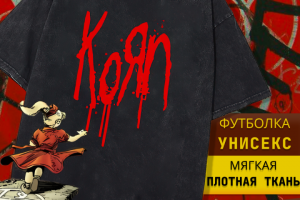 Пример карточки товара OZON/Wildberries - Футболка Korn