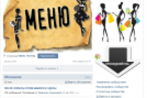 СОВМЕСТНЫЕ ЗАКУПКИ"Стильно, качественно,НЕДОРОГО