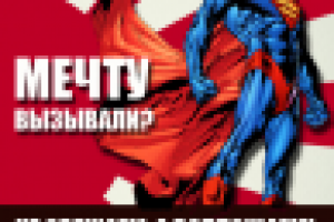 Работа 2005491