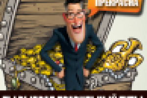 Работа 2005489