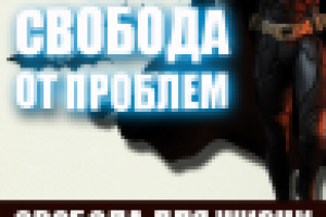 Работа 2005487