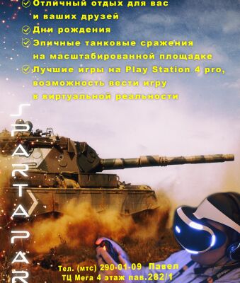 img3369555.png