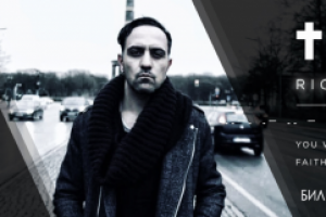 Банер вк, афиша