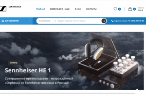 Магазин аппаратуры фирмы сенхайзер