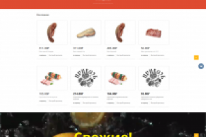 Интернет-магазин продуктов