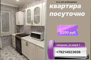 создание объявления