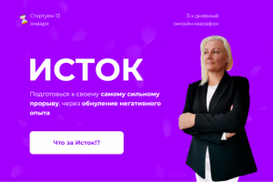 Дизайн сайта для эксперта в нише осознанности