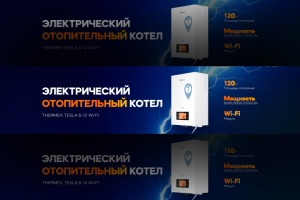 Дизайн баннера для сайта