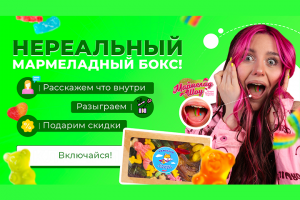 Баннер для озон