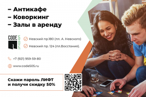 Дизайн баннера флаера рассылки