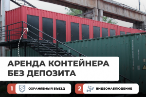 Дизайн баннера для авито