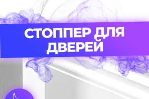 Баннер для маркетплейсов