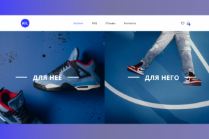 интернет-магазин спортивной обуви nike