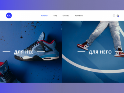 интернет-магазин спортивной обуви nike