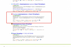 Грузоперевозки - СПБ.