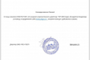 Отзывы "ПСК Гост"