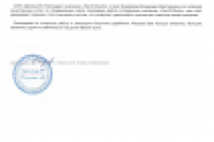 Отзыв от Domina-m