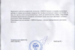 Отзыв от 500 ватт