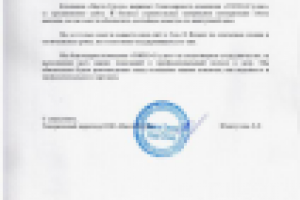 Отзыв Виста Групп