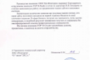 Отзыв Flugarka.ru