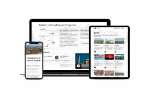 Дизайн-макет для сайта-блога о путешествиях.