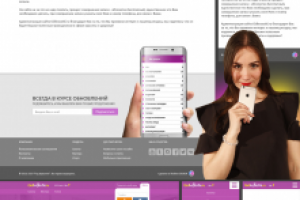 UX/UI Дизайн сервиса онлайн-записей GidKrasotki.ru