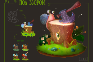 Сказочная композиция