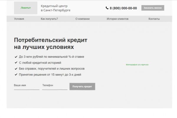 img3616686.png