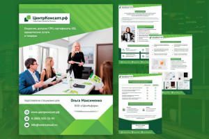 PDF презентация