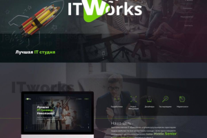 Разработка сайта для топ IT студии