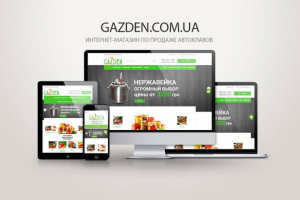 Разработка для интернет магазина