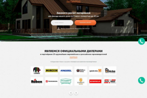 Разработка сайта компании фасадов