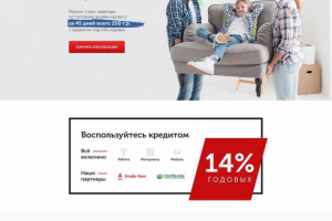 Разработка сайта компании отделки квартир