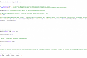 Поиск симметричных комбинаций
