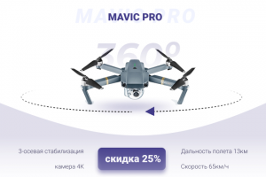 Работа 4151913