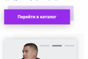 Одежда.ру(Mobile)