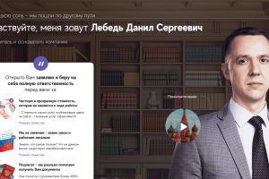 Временная регистрация