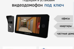 Копирайтинг на тему услуг