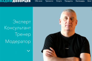 Дизайн для сайта