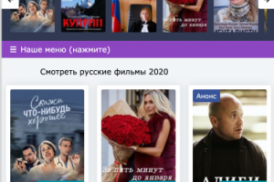 Лучший досуг