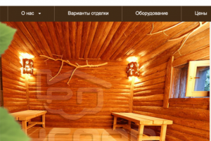 Отделка парной под ключ