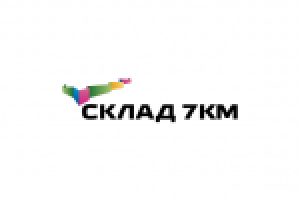 Склад 7км