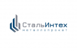 СтальИнтех
