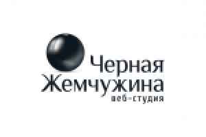 Черная Жемчужина