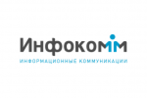 Инфокомм